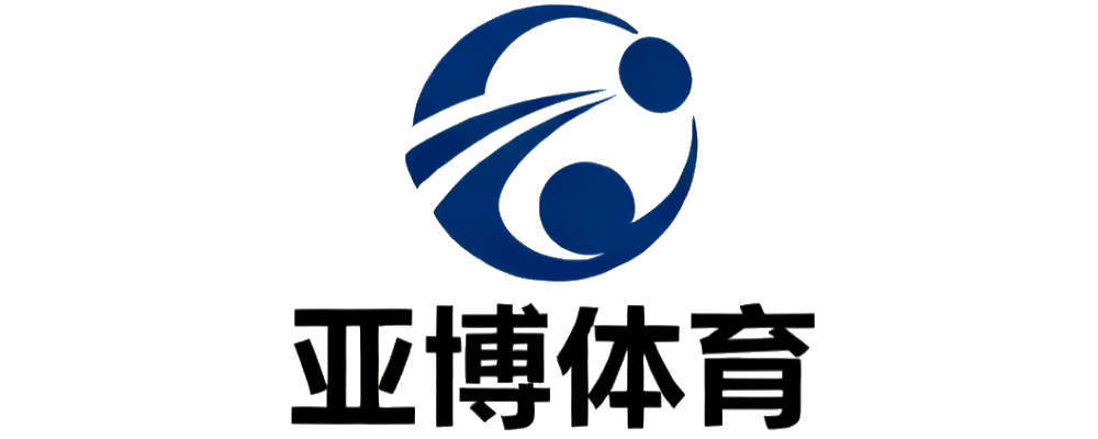 亚博体育App下载中心