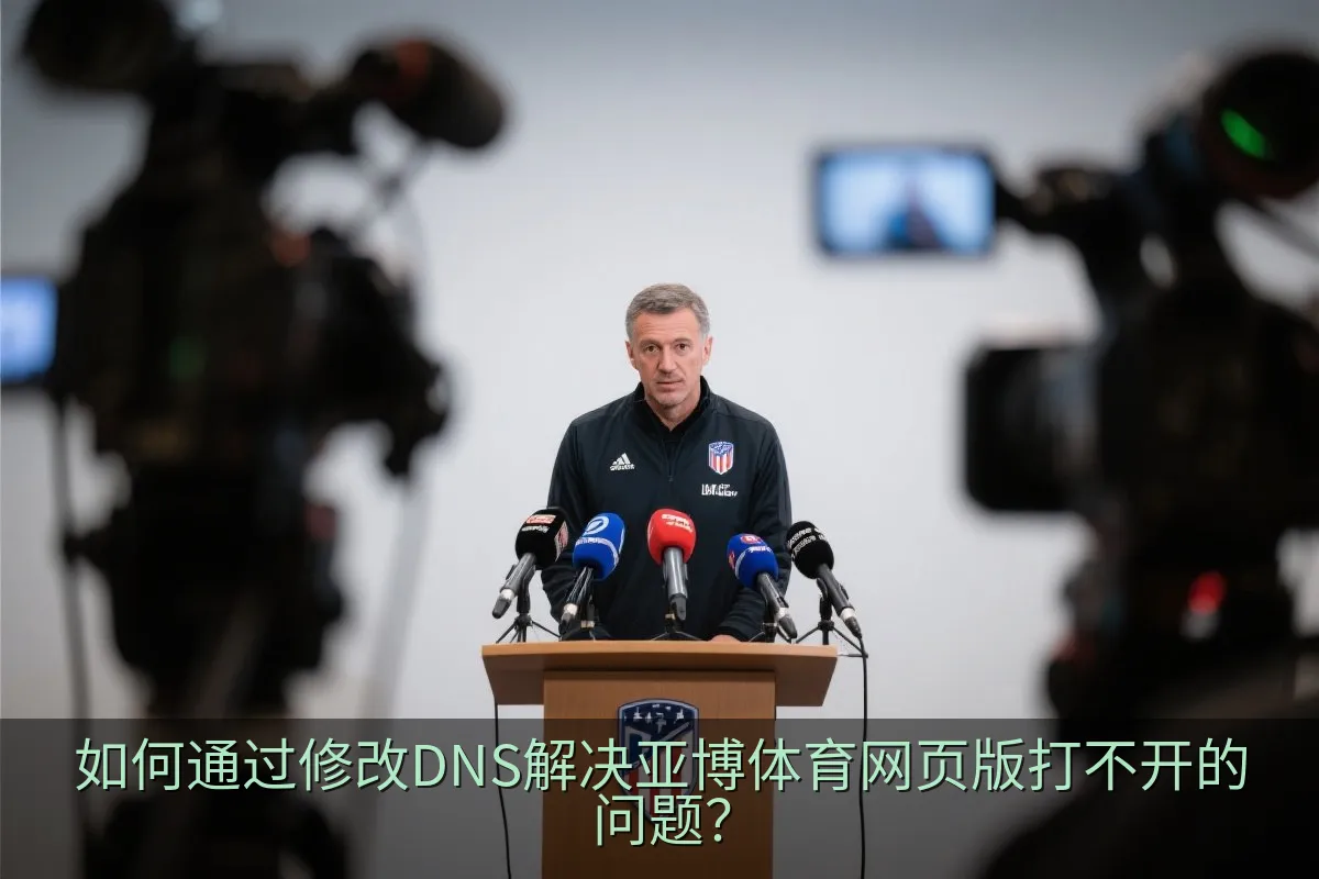 智能手机安全展示官方App的流畅操作界面